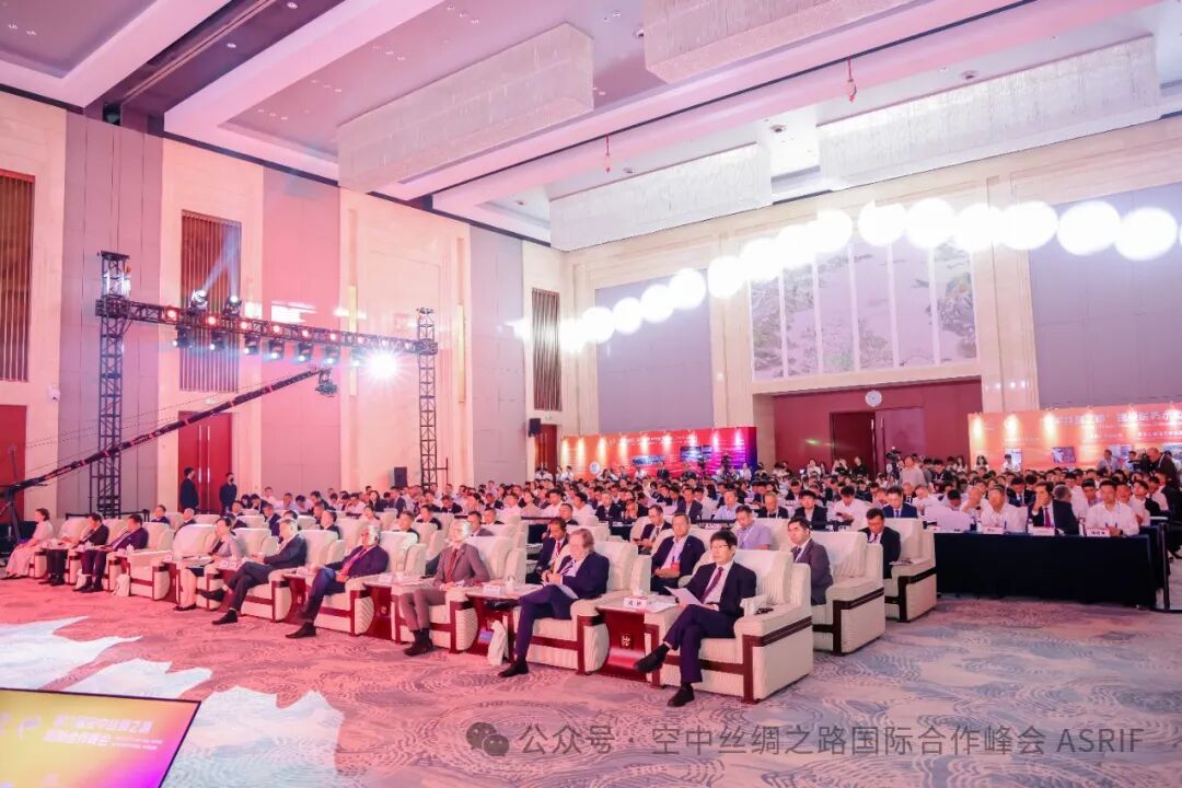 第六届“空中丝绸之路”国际合作峰会在重庆圆满举行